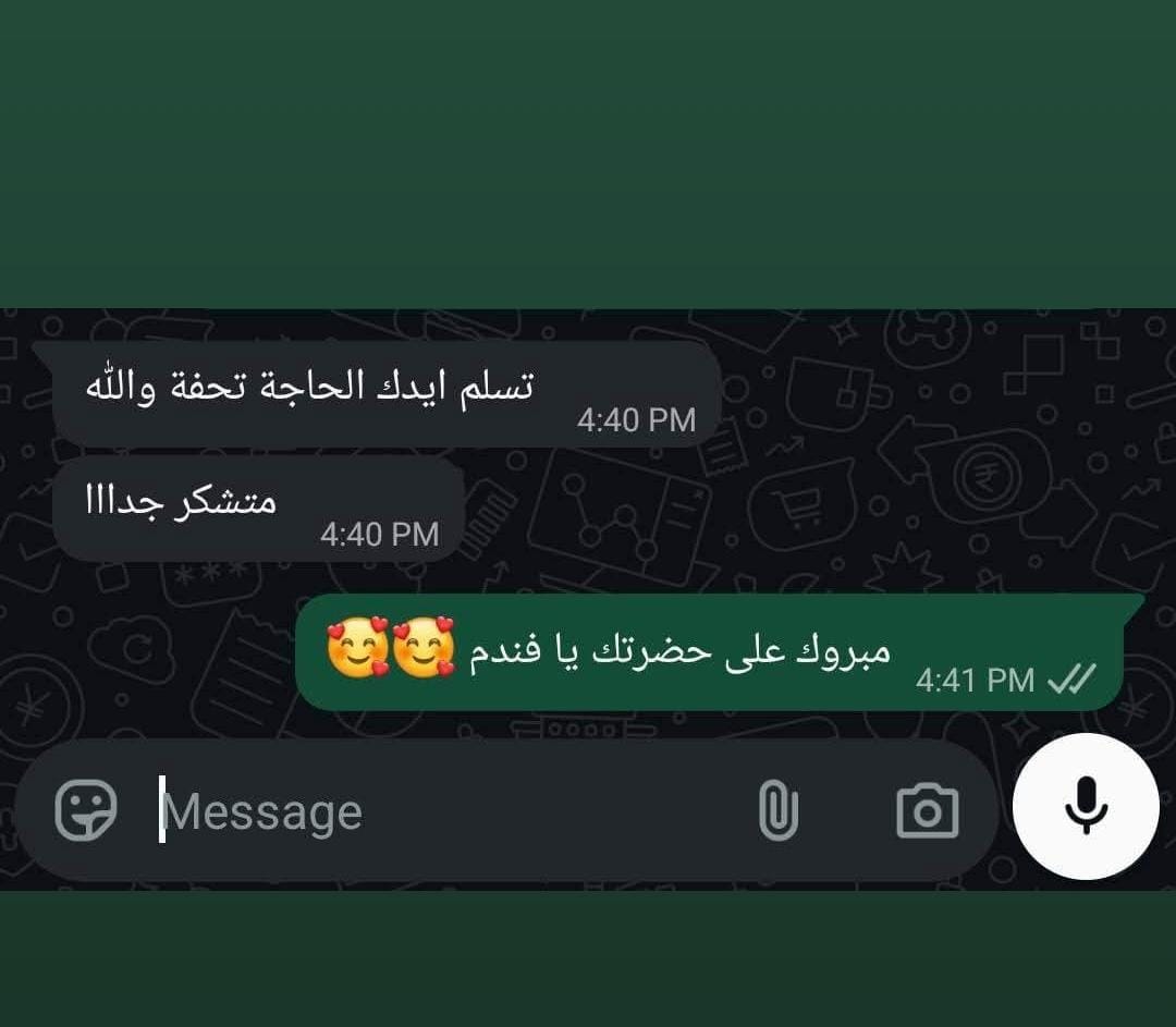رأي عميل