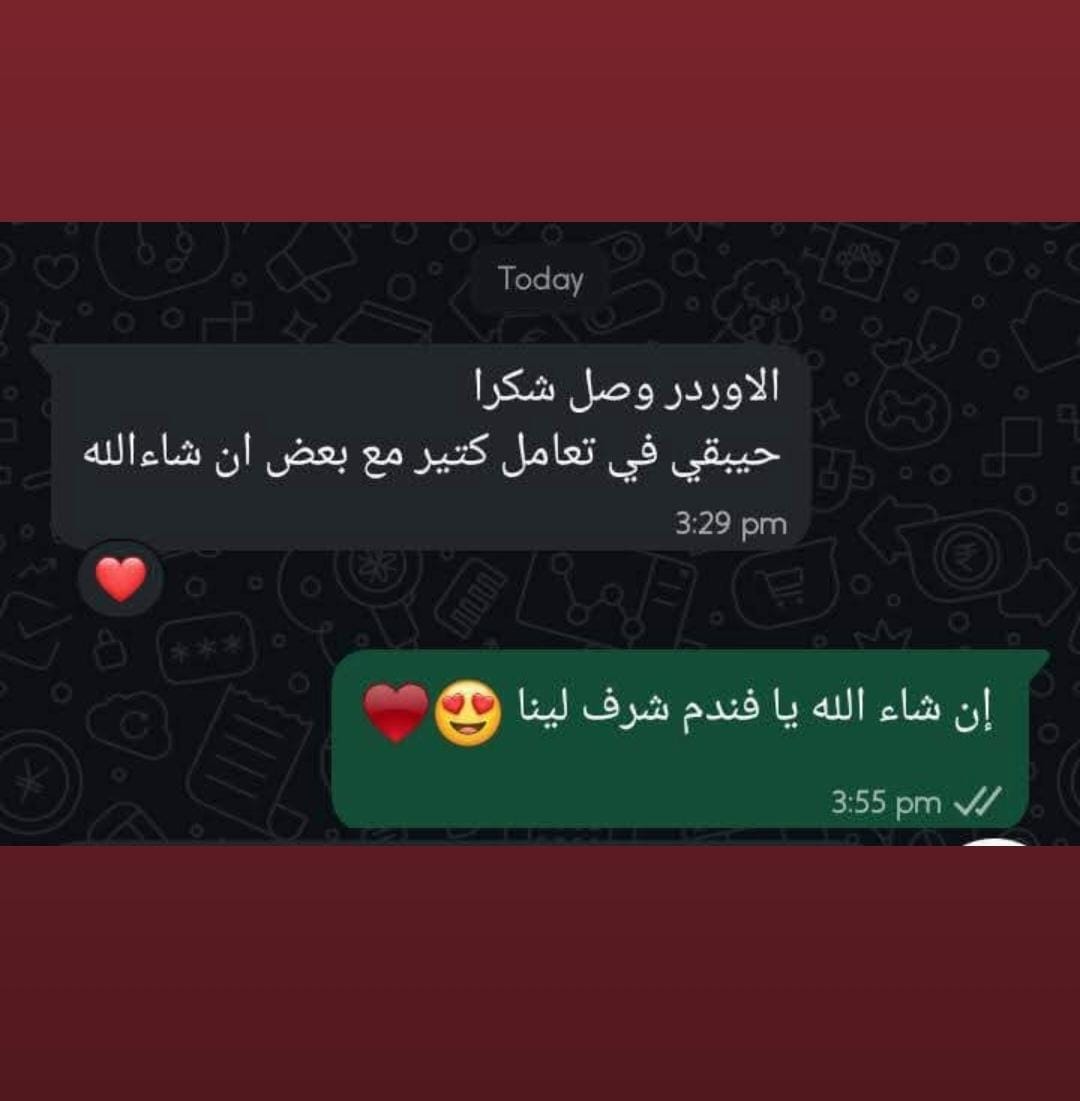 رأي عميل