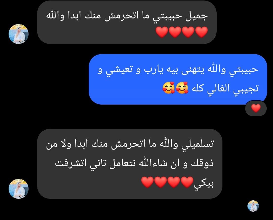 رأي عميل