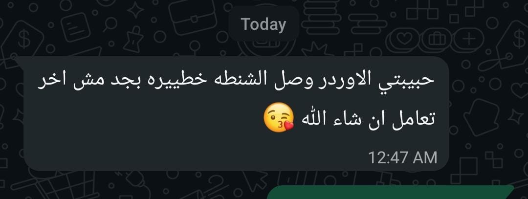 رأي عميل