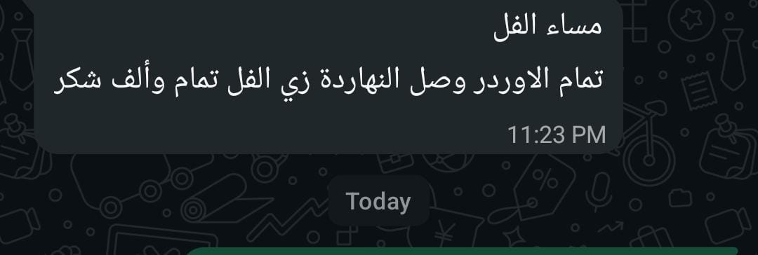 رأي عميل