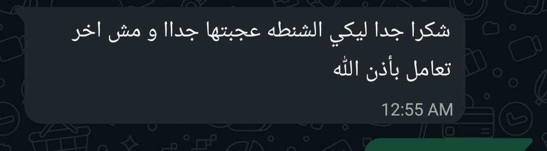 رأي عميل