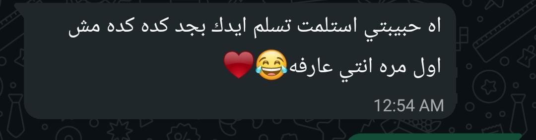 رأي عميل
